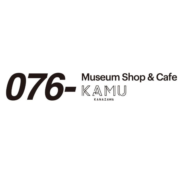 076-（ゼロナナロク）Museum Shop & Cafe KAMU kanazawa