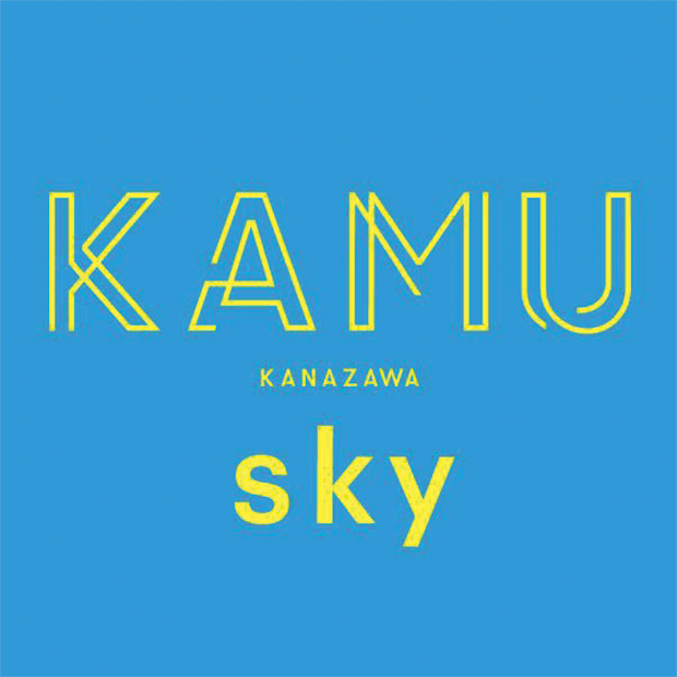 KAMU sky