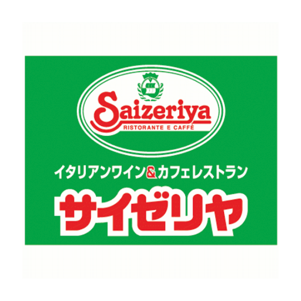 サイゼリヤ